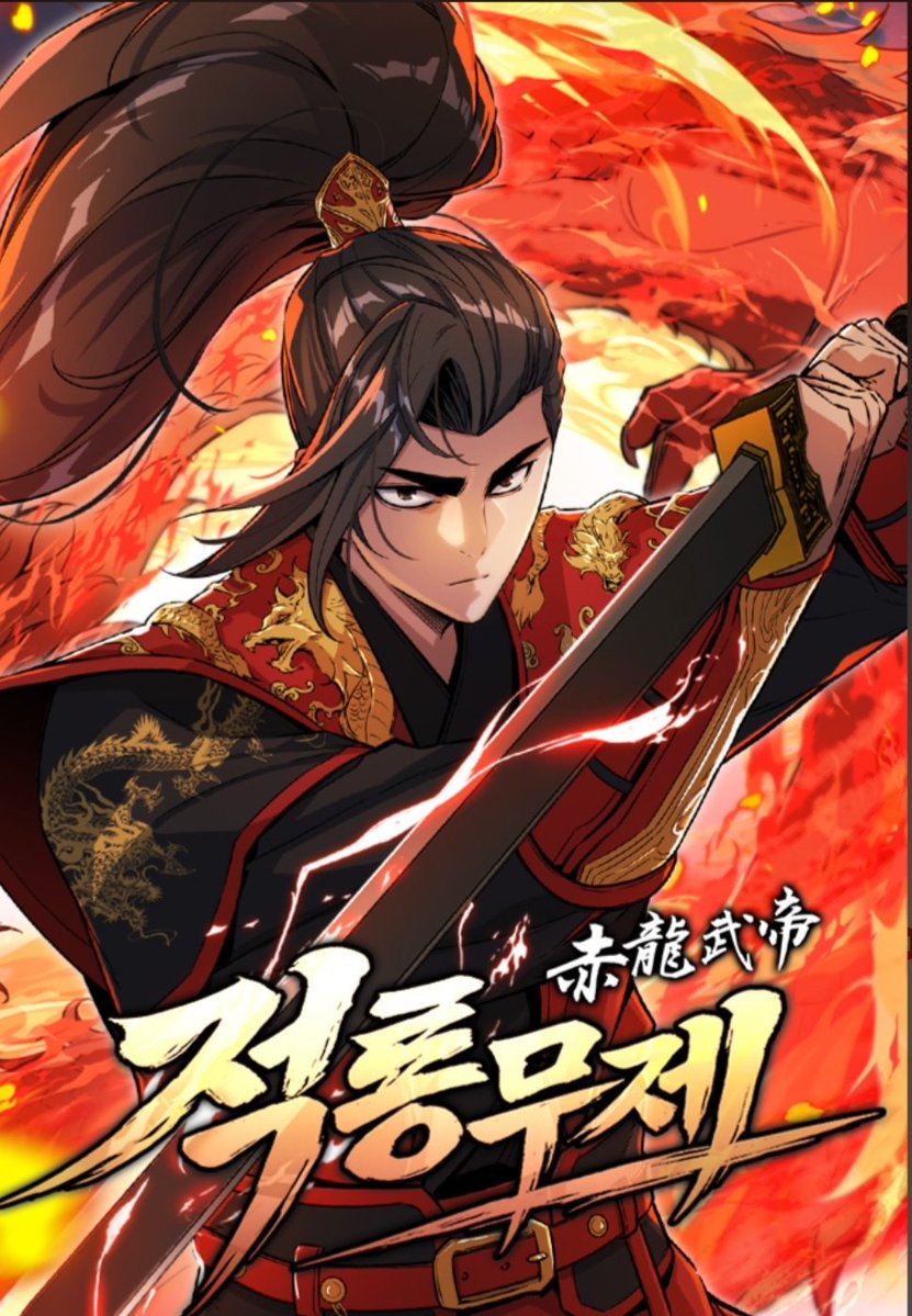 Manhwa_updates's tweet photo. NEW MANHWA ON KAKAO WITH 20 EPISODES!!

The Crimson Dragon Martial Emperor / 적룡무제

Based on the webnovel. Written by the writer of Reveries of the Moonlight.

Looks interesting.

The plot is in the comment section.

#manhwa #newmanhwa https://t.co/u2aCKeKBVV