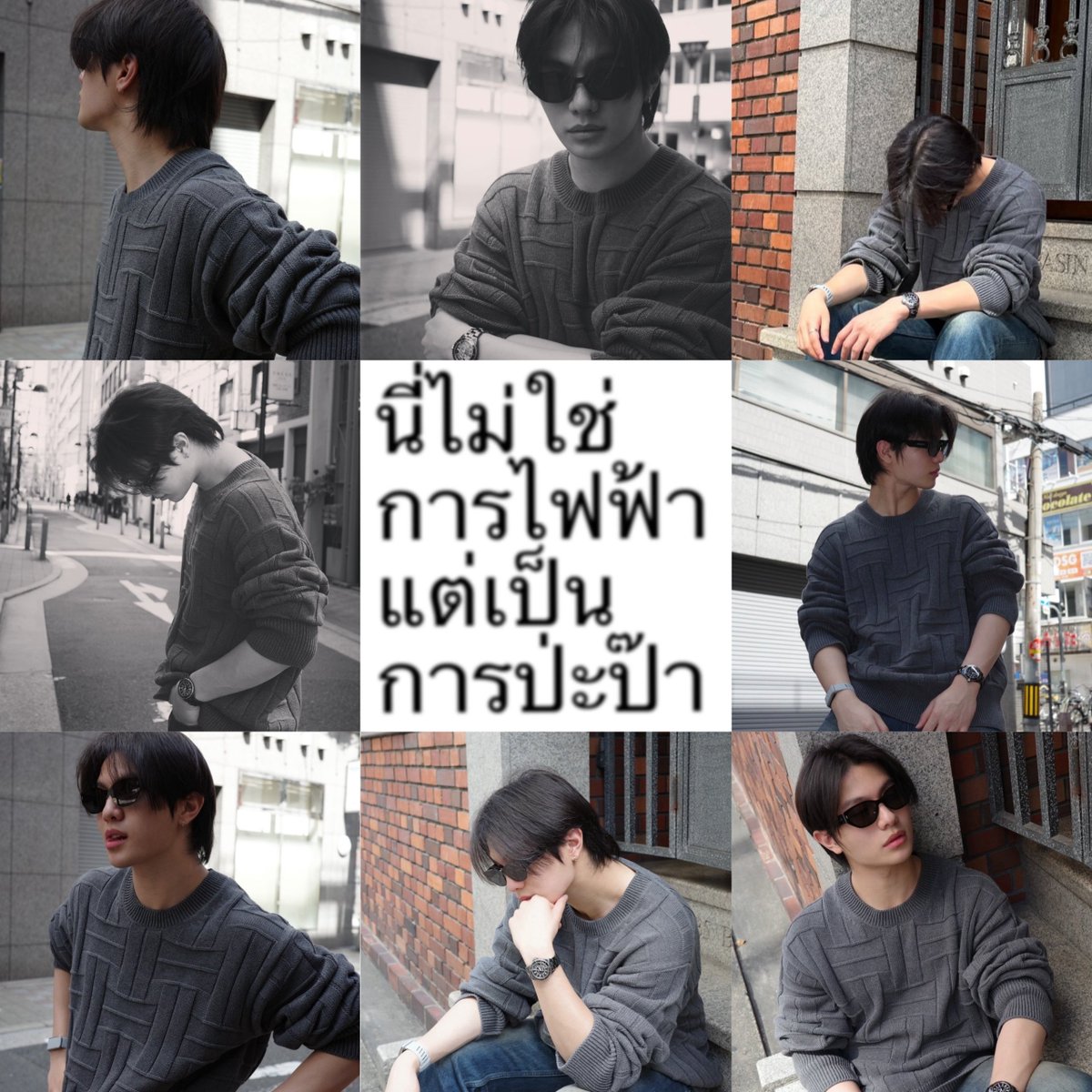 kpmar_'s tweet photo. การปะป๊าแห่งประเทศไทย https://t.co/XvMk8LjhB3