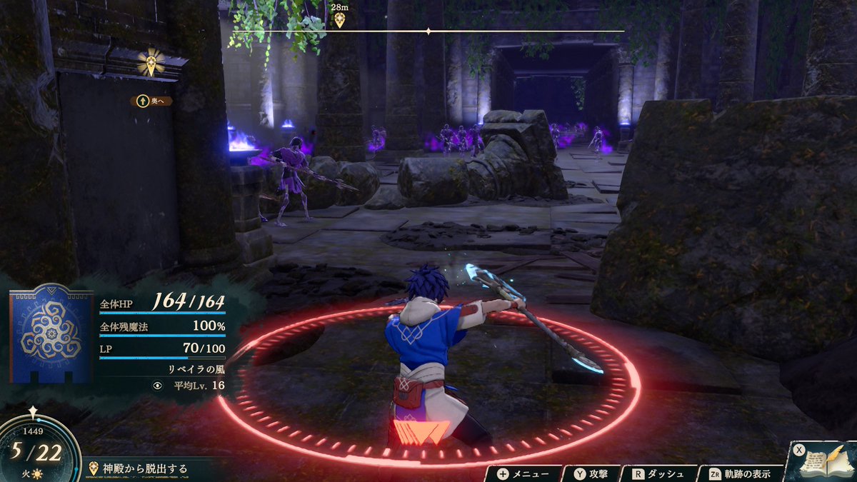 Daxter_Weasel's tweet photo. ファイアーエムブレム 万紫千紅
遅々として進まず。
ダッシュボタンBとカメラ操作右スティックと言う劣悪な操作性の中、急に始まった捕まらないように脱出ゲーム。
ミニマップが無いのでどこを向いているかわからず、さらにゲームへの印象が悪くなる。
部分部分は面白いのだがそろそろ忍耐の限界。 https://t.co/s5meYW8bbn