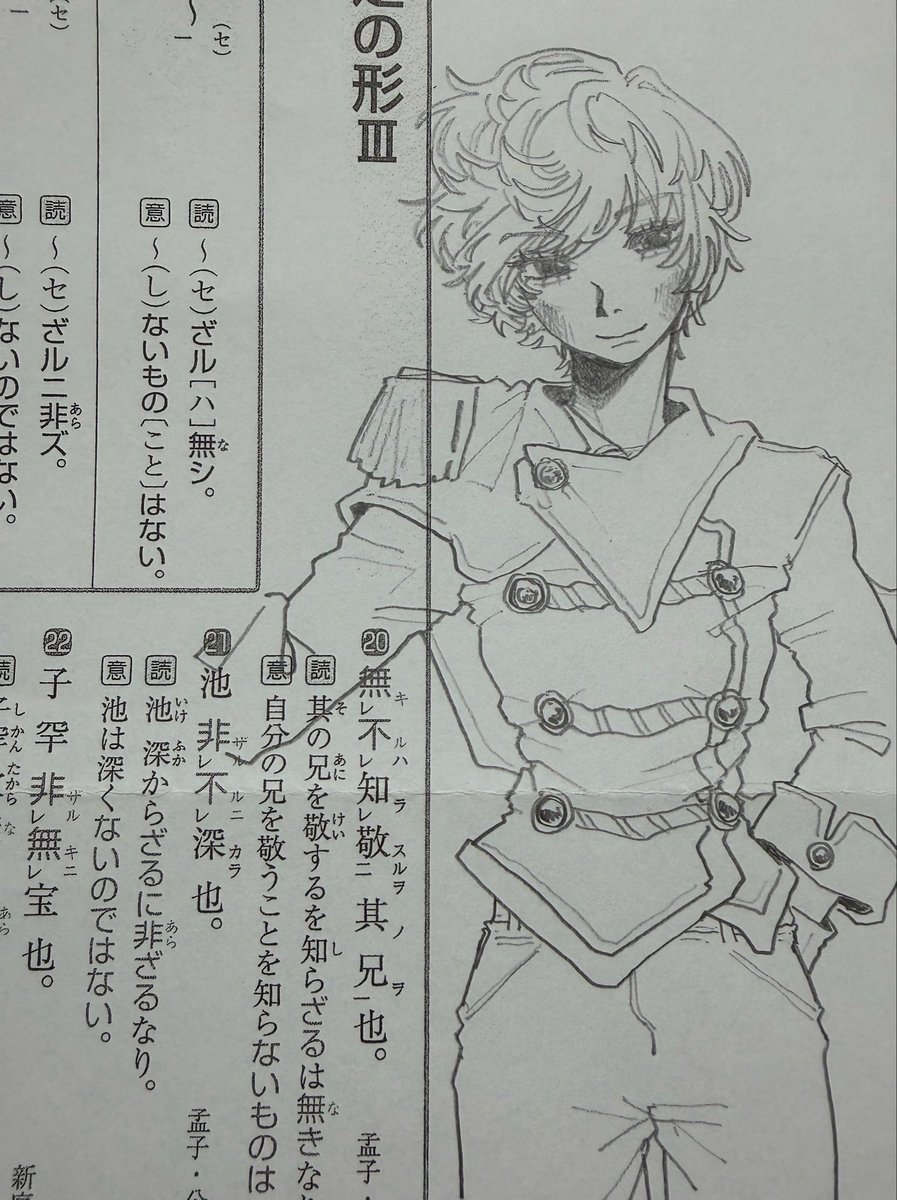 N__a2y's tweet photo. https://t.co/7vXeoZSM9W