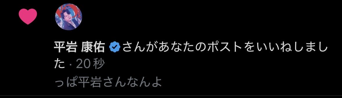kia30614's tweet photo. ！？ https://t.co/czoJTDumS6