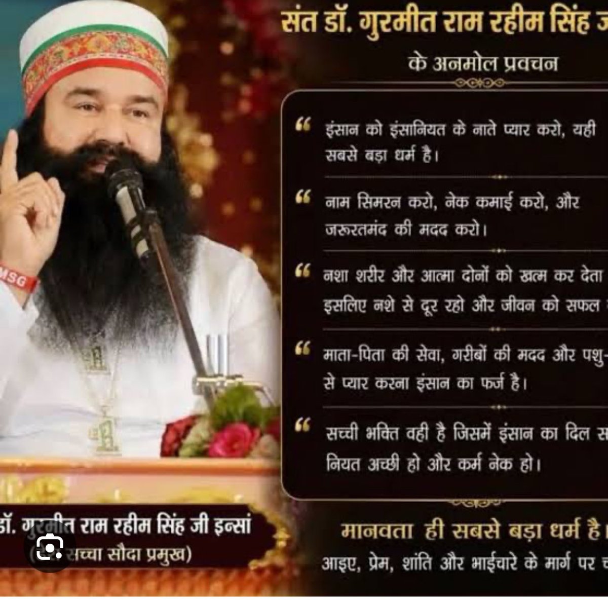 PoonamInsa8gjb's tweet photo. कलयुग के दौर में हमारा मन विचारों से घिर जाता है जो हमें सही मार्ग से भटकाते हैं। गलत आदतें हमारी शांति को छीन लेती हैं । हमारे कर्मों पर भी असर डालती हैं। Saint Dr Gurmeet Ram Rahim Singh Ji Insan समझते है की इस समय में ईश्वर से जुड़ना और अपने भीतर सकारात्मकता को मजबूत करना है https://t.co/QGdhYdmaHR