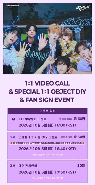 Honey___W's tweet photo. #루네이트 #LUN8 1:1 VIDEO CALL SPECIAL OBJECT DIY FAN SIGN EVENT applemusic 실시간컷 매출량 실시간팬싸컷 대면팬싸컷 꾸미기컷 영통컷

실시간컷 1.0
https://t.co/UPc8dfi0dk
전 과정 실시간 판매량 웹페이지 자동 업데이트
구매 수량을 높은 순으로 정렬 가능 대면 영상통화 영통 이벤트 양도 https://t.co/osa6OcWahU