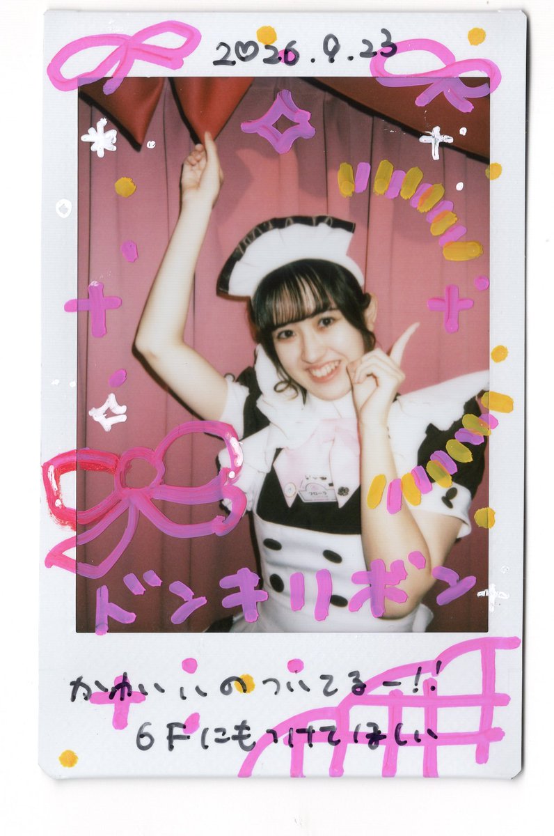 rabian0124's tweet photo. 2026.9.23のチェキから③
ふたたびドンキへ
フローラちゃんとのチェキ•コレチェキ
フローラちゃんなあにちゃんとのOPチェキ https://t.co/vNGBlt7MIk