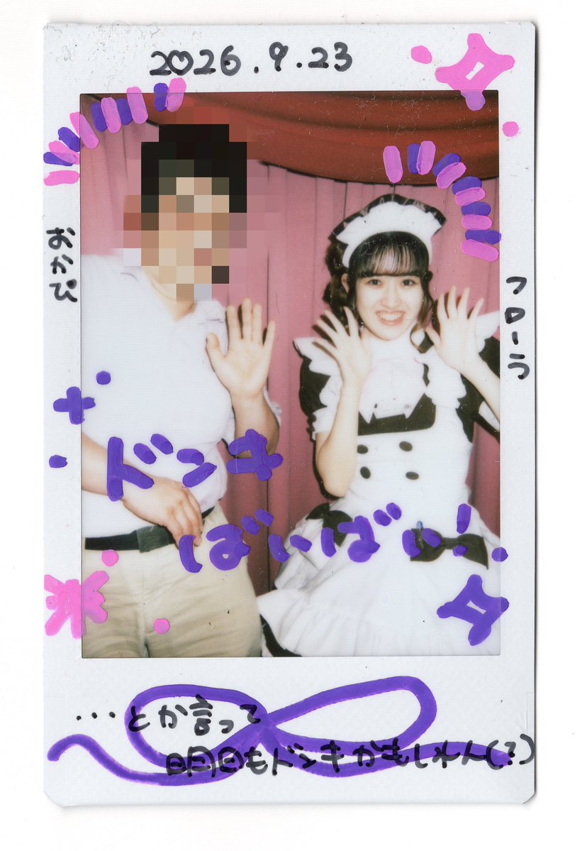 rabian0124's tweet photo. 2026.9.23のチェキから③
ふたたびドンキへ
フローラちゃんとのチェキ•コレチェキ
フローラちゃんなあにちゃんとのOPチェキ https://t.co/vNGBlt7MIk