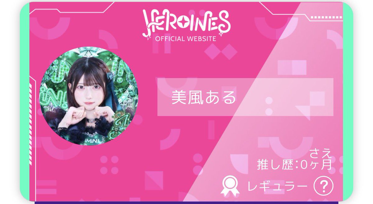 amamamuteki's tweet photo. すっごく悩んだけど変えたの！これから一緒に ある いて行こうね！！ https://t.co/qsKHwQ5CkL