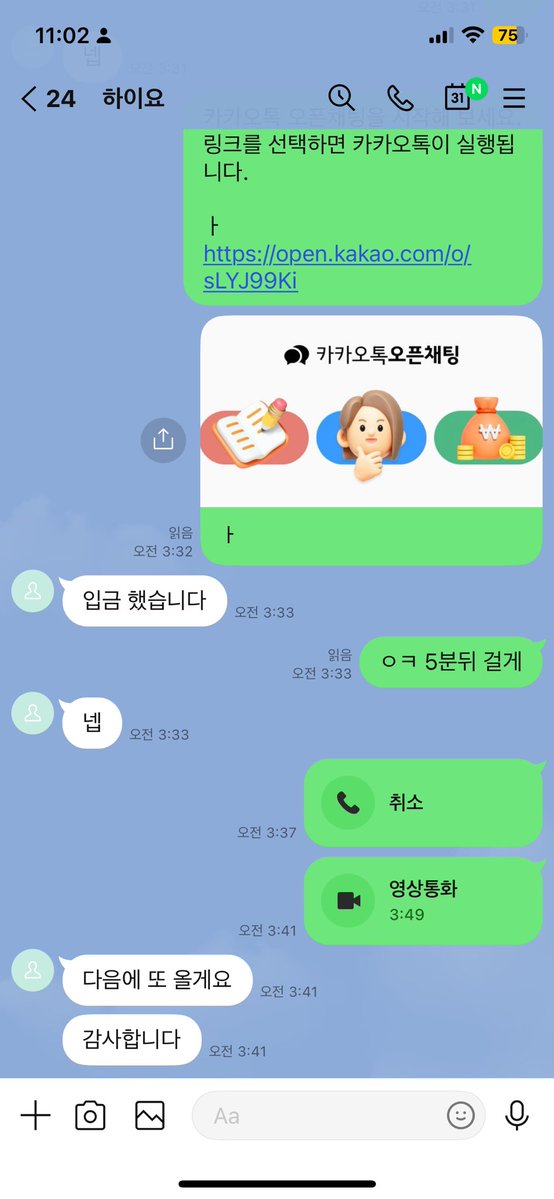 hmy9ny's tweet photo. #라관 #온플 
라디 biby744
여자인증 가능 https://t.co/B91jGscKK1