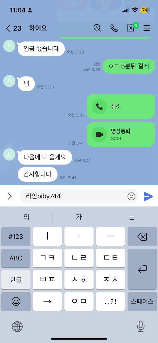 hmy9ny's tweet photo. #라관 #온플 
라디 biby744
여자인증 가능 https://t.co/B91jGscKK1