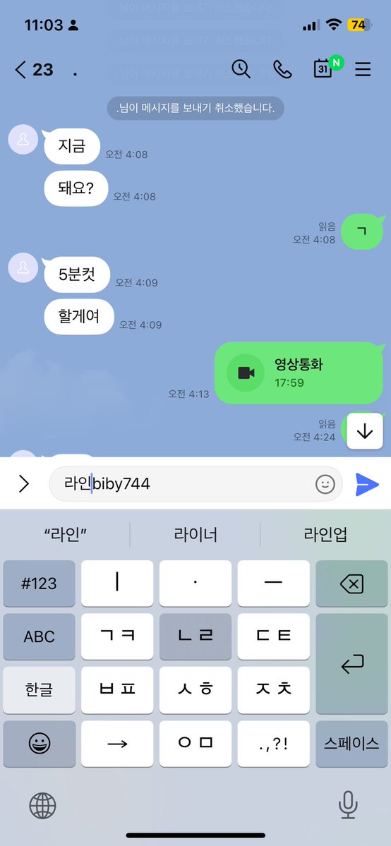 hmy9ny's tweet photo. #라관 #온플 
라디 biby744
여자인증 가능 https://t.co/B91jGscKK1