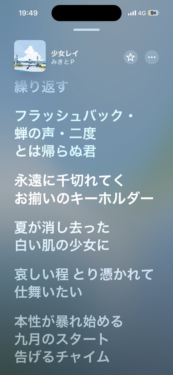 hirudoid404's tweet photo. 聴いた！私ってそんな危うくて儚い感じなんですか⁉️ https://t.co/yT2CryAuiA