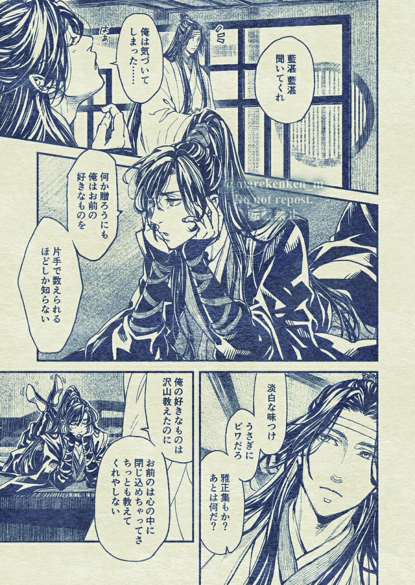 marekenken_m's tweet photo. 噂の人気順ってこれか〜と見てみたらこんな感じだった。（2枚目と4枚目は漫画
で、最初の1ページだけ。） https://t.co/WfR11JDcPy