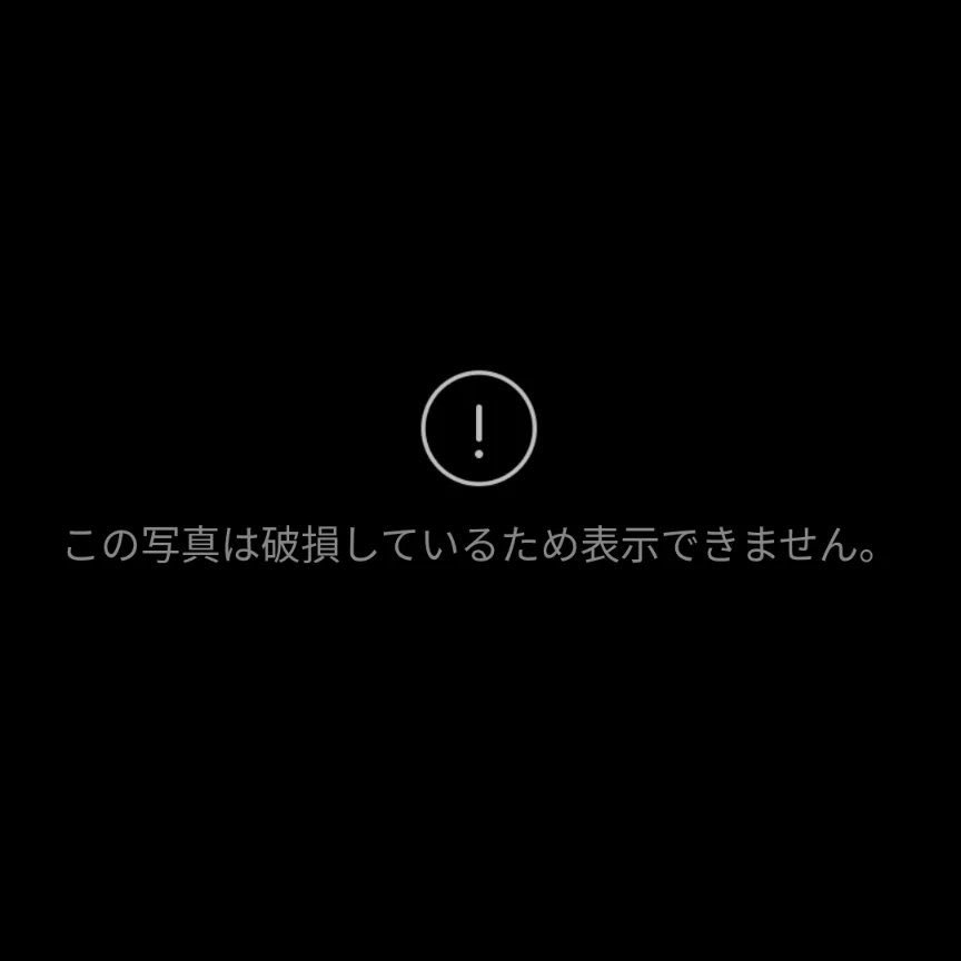 Crnry88rtry's tweet photo. 「依存はこの人がいないといきれない」

「愛はこの人がいない人生は生きたくたい」

「ふふっ……らしいよ」

「僕は……どっちもかな」 https://t.co/PuPAok3MBy