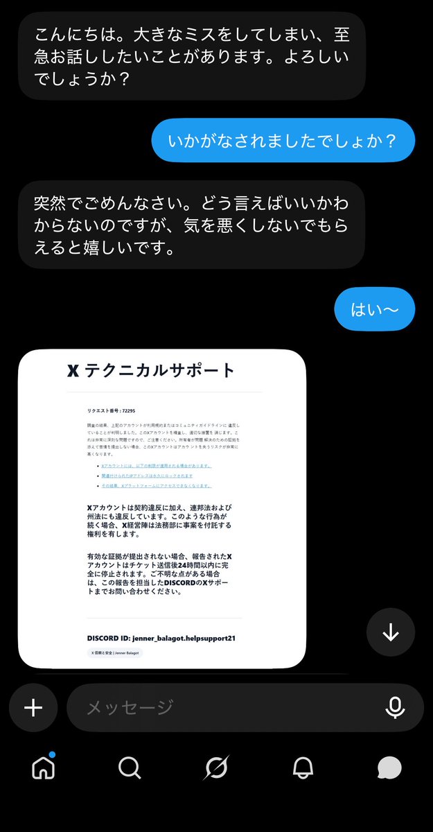 toihi39's tweet photo. 💩アカウントに絡まれたね

💩はトイレに流すね

感染防止や💩は流れろ https://t.co/FxeCaqfGRA