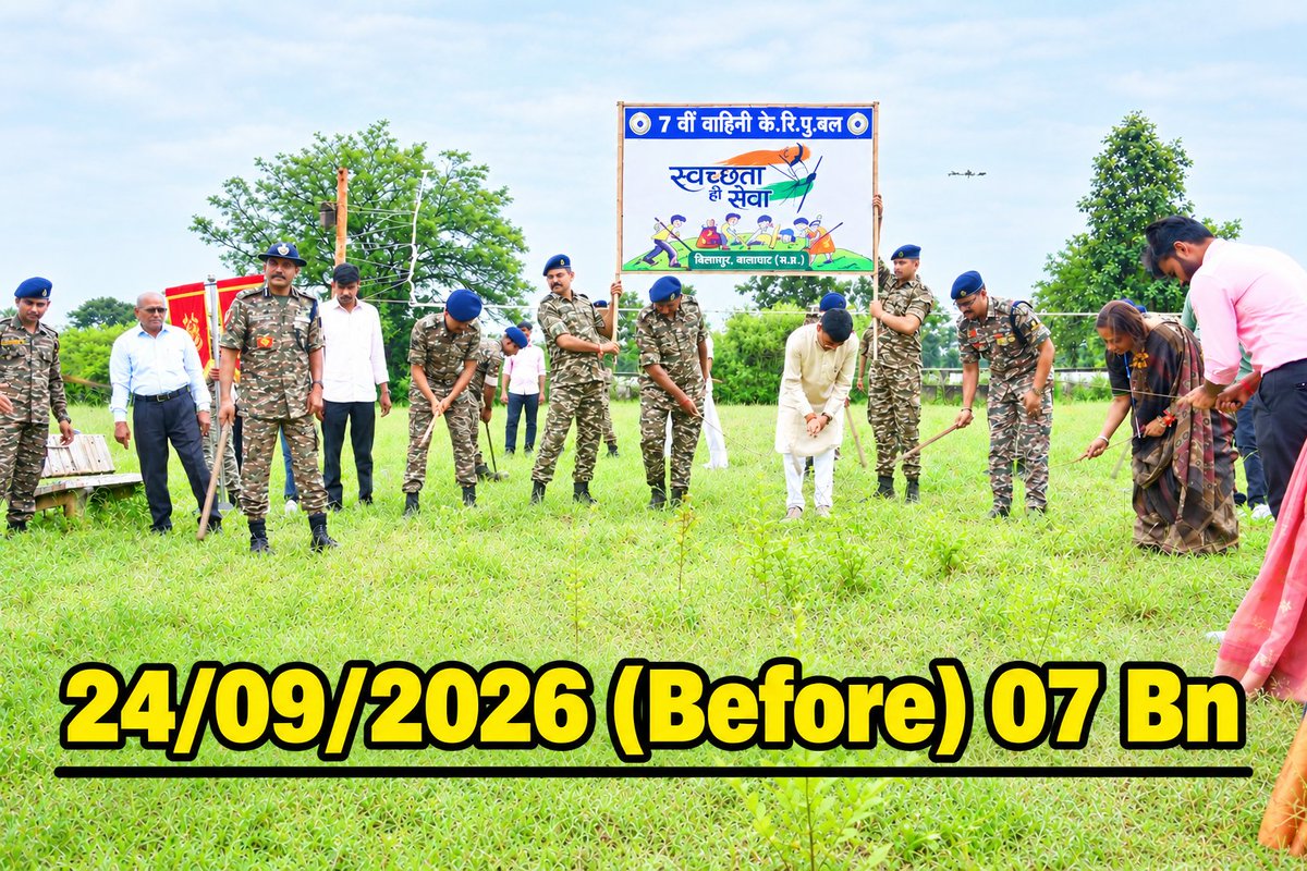 007bn_CRPF's tweet photo. आज 24/09/2026 को शासकीय महाविद्यालय, किरनापुर, बालाघाट में श्री हजारी लाल,कमाण्डेन्ट के सौजन्य से “स्वच्छता ही सेवा” कार्यक्रम का आयोजन किया गया जिसमे श्री राजकुमार कर्राहे  विधायक लांजी एवं पूर्व प्राचार्य तथा श्रीमती दीप्ति भीमरे महिला उद्यमी विशिष्ट अतिथि के रूप में उपस्थित थे https://t.co/UnUjuluoRb