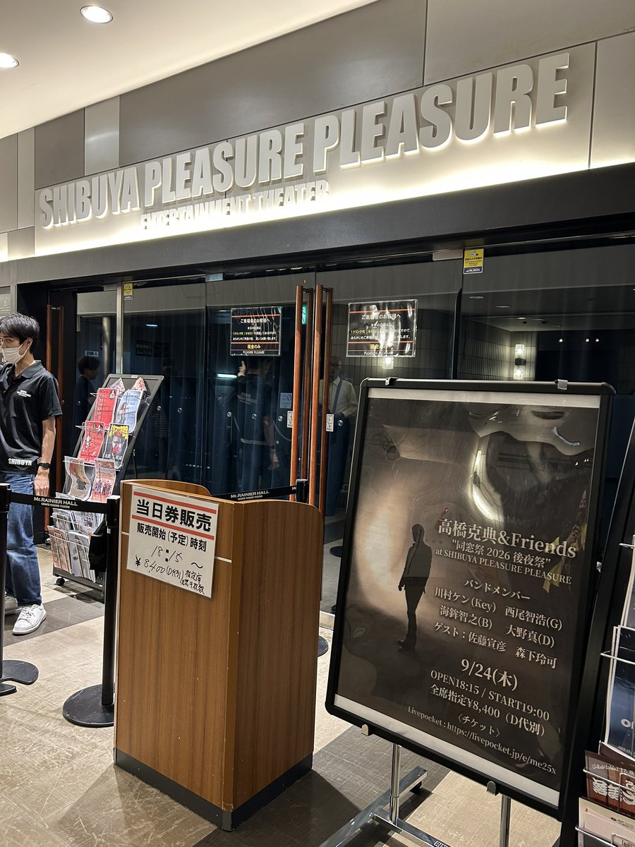 tsukinokakera's tweet photo. 克のライブで渋谷PLEASURE PLEASUREへ♪ ここ数年で１番な楽しいライブだった ♪〜θ(^0^ ) #高橋克典 https://t.co/HuEGCl0bxA