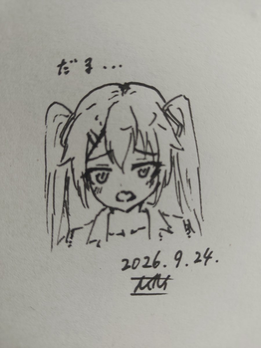 IVCIVS's tweet photo. 670日目
連休明け https://t.co/piaH50gw7Q
