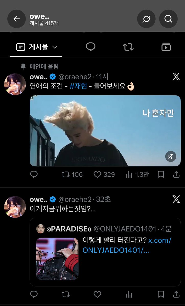oraehe2's tweet photo. 415번째 트윗이
재도 떡밥…….
이 정도면 재도가 내 운명 https://t.co/jOSvh3Rv6P