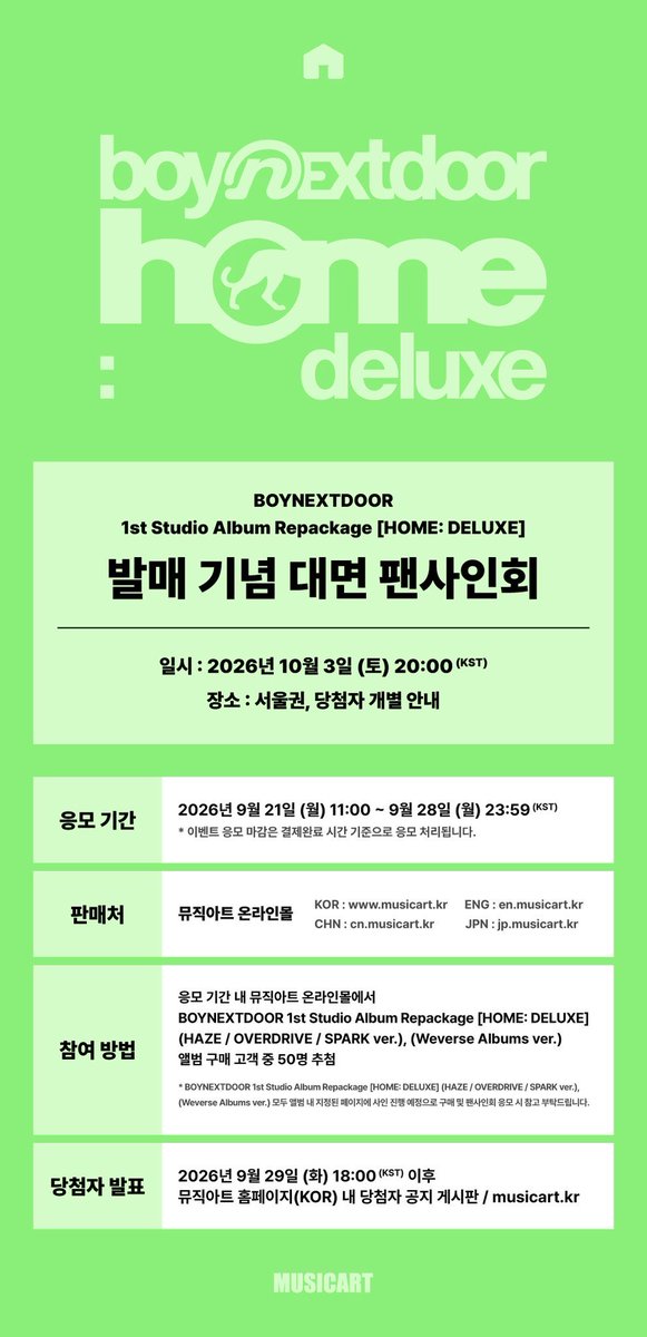 Honey___W's tweet photo. #BOYNEXTDOOR #보이넥스트도어 #BND
#HOME_DELUXE musicart 뮤직아트
팬싸컷 실시간컷 매출량 실시간팬싸컷  영통컷 대면팬싸컷 포토회

실시간컷 1.0
https://t.co/UPc8dfi0dk

전 과정 실시간 판매량 웹페이지 자동 업데이트
구매 수량을 높은 순으로 정렬 가능 대면 영상통화 영통 이벤트 양도 포카 https://t.co/FZWnlTlUhg