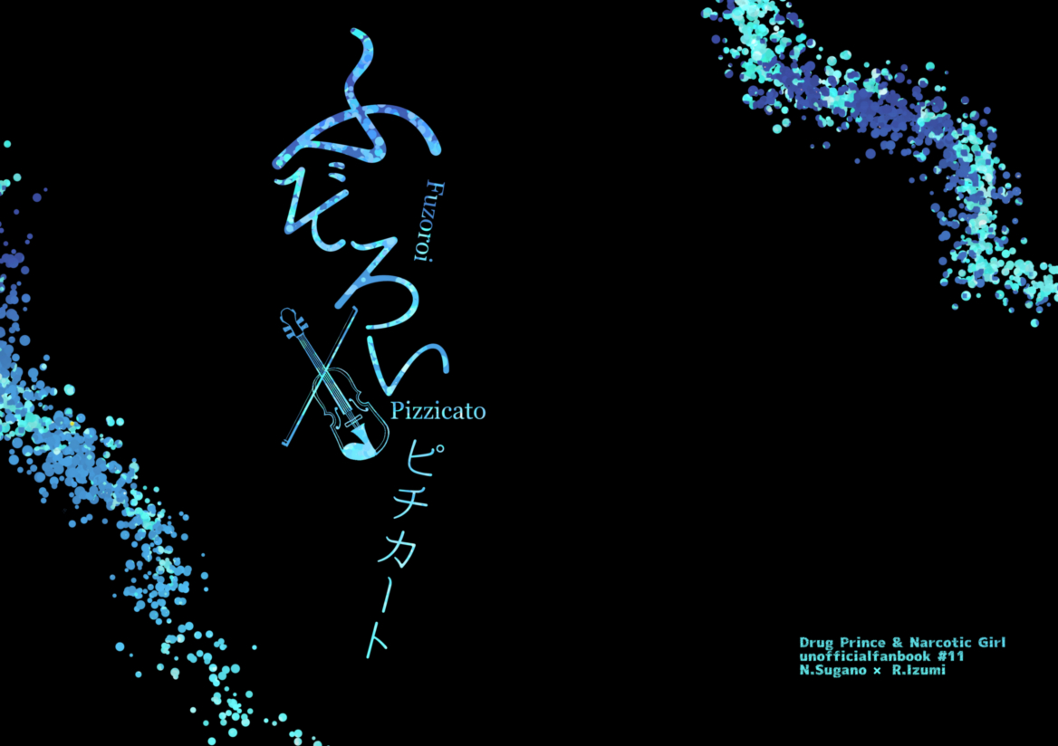 moshing00's tweet photo. もう一個再録してなかった菅玲アップ～
昔のstmy情報だけで描いてるので解釈違いあっても見逃してくれるひと向け🙏 https://t.co/8OO5TuKtL9