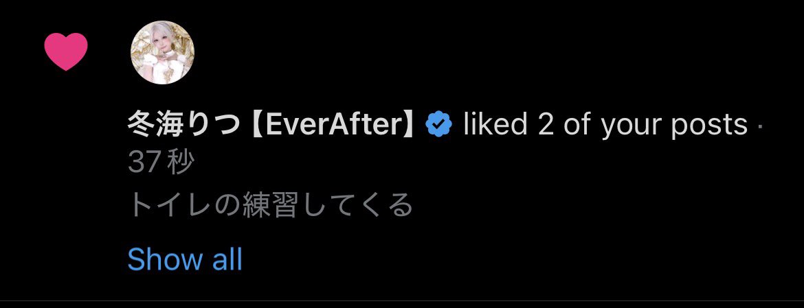 idol___aka's tweet photo. こいさんの仲間が変なのにいいね押してくる https://t.co/2osiRKb7YO