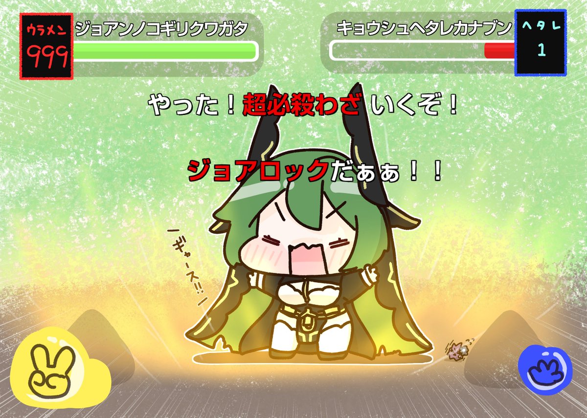teranishi1358's tweet photo. イベスト見ずに描いたジョアンノコギリクワガタちゃん。
#トリッカル1周年 https://t.co/pOw8b6iWrz