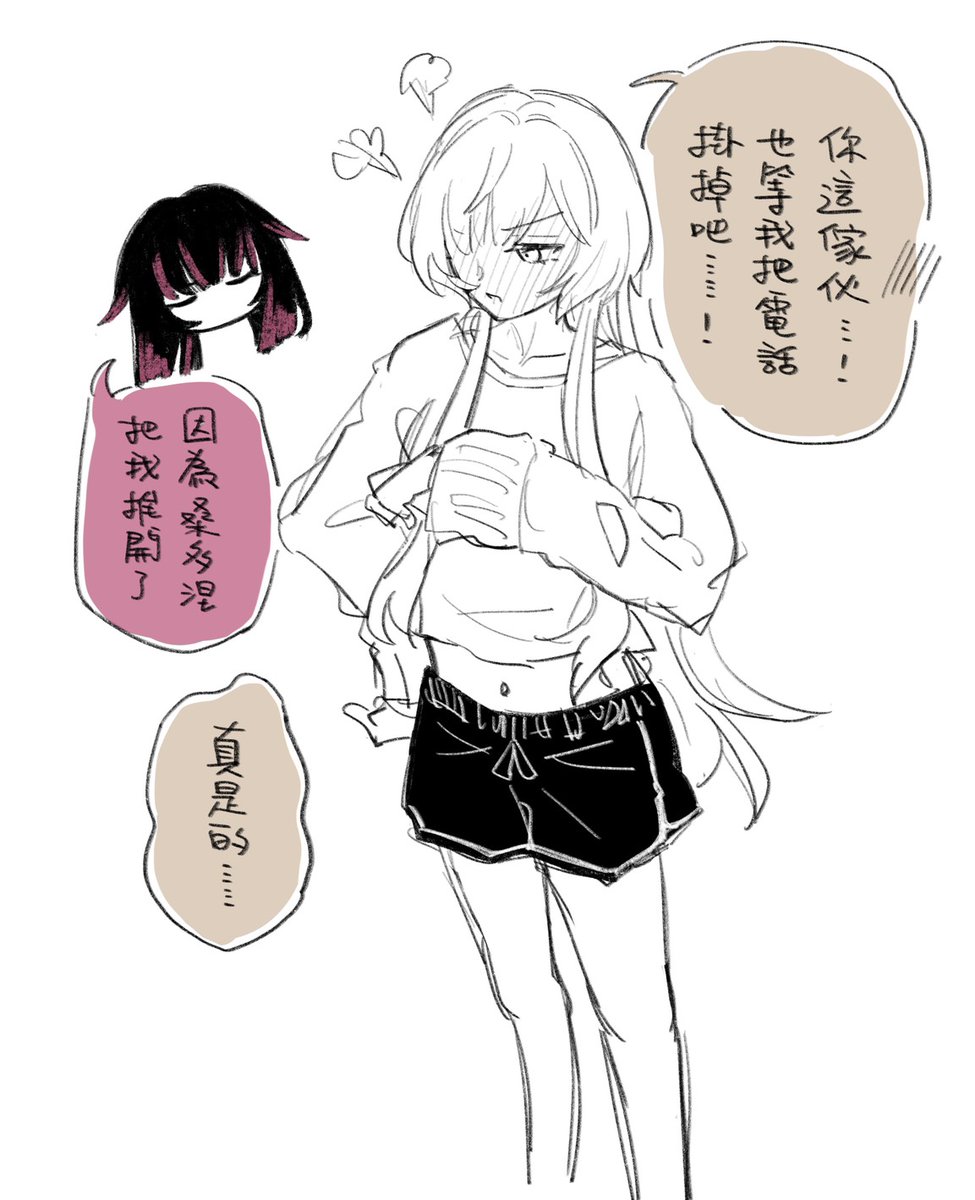 vul3fu's tweet photo. コロサン https://t.co/ViFFJB5ysl