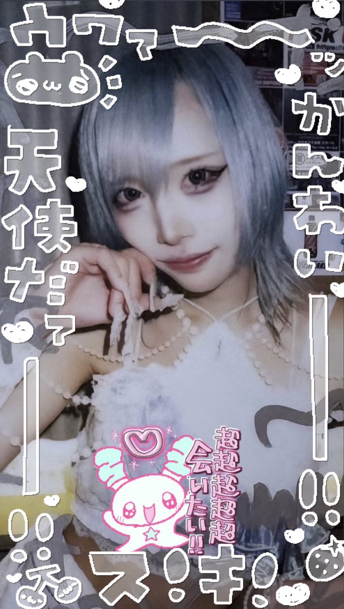 1cwmq's tweet photo. 顔可愛くて助かる꒰՞⸝⸝ ♡ ·̫ ♡ ՞꒱ https://t.co/dnyEH54P70