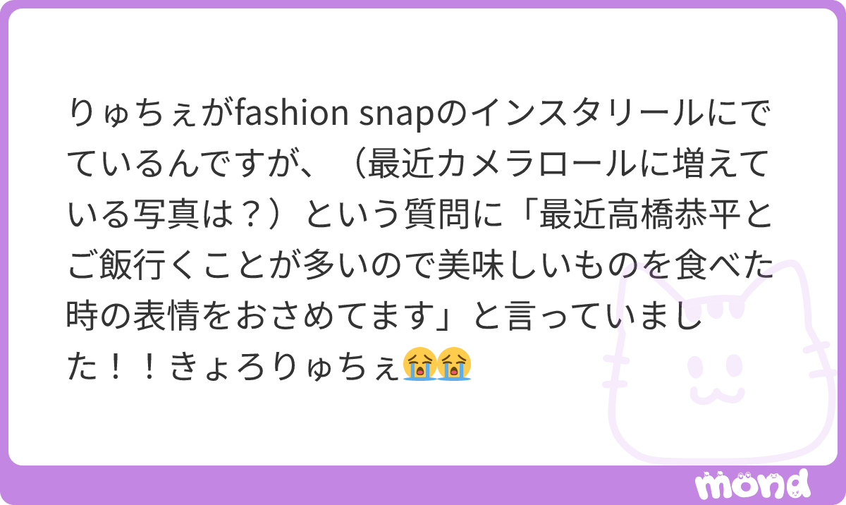 papachu_nyan's tweet photo. 見ました😭😭😭😭😭😭😭仲良しで可愛すぎる😭😭😭😭😭 https://t.co/84SHcGCNmr