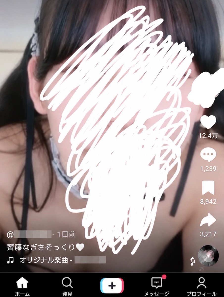 chiikanegomi's tweet photo. tiktokで流出少しだけですが見れますよう🤏
星乃リアさん、顔だけじゃなくて体まで綺麗でやばい。

https://t.co/SK9oZkb98l https://t.co/P1AsxbclOc