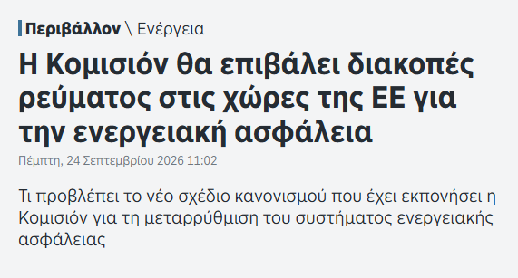 harryvlachunin's tweet photo. Θα φάτε νεοταξίτικη ΕΕ μέχρι να γκώσετε μενουμευρωπέηκες αμοιβάδες.
Μέχρι να χέζετε με κερί και θερμαινόμενες κουβέρτες με 12βολτη μπαταρία και να τρώτε γρύλο α λα κρεμ! https://t.co/sDirC9XARo