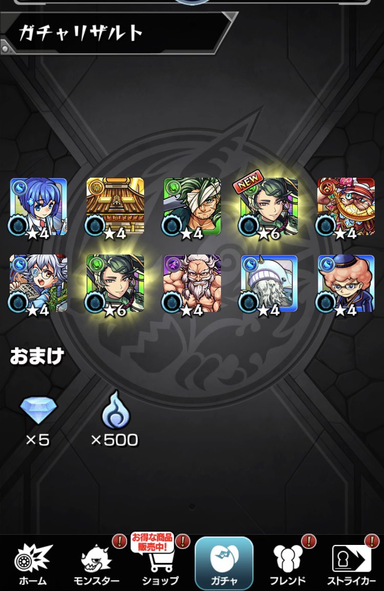 koru_fz's tweet photo. #モンスト

サブ機どうなってんだよ https://t.co/iZnqkVQYtF