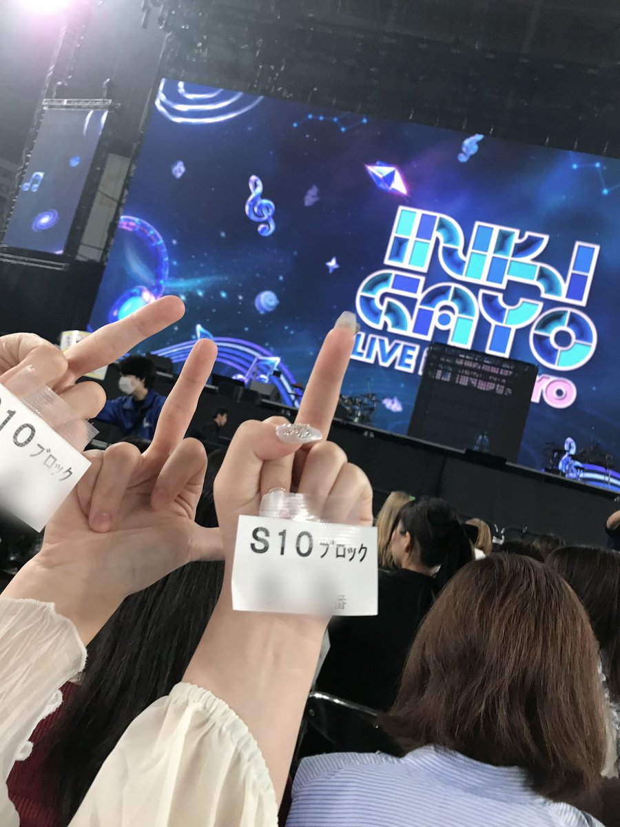 sionyaluv's tweet photo. 260923 ゴミンガTOKYO♩

せっかくドセン入ってフィナーレに全賭けしてたのにしねーー返金🎶🙂‍↕️
もういかないしょっく𛰙᭜𖫴𖫰𖫱𖫳𖫲𖫲𖫳𖫴𖫰𖫱꛰ ᭜𖫴𖫰𖫱𖫳𖫲𖫲𖫳𖫴𖫰𖫱꛰♥ https://t.co/bwhm2bw3uk