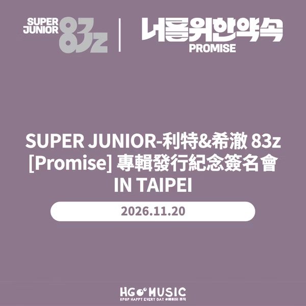 Honey___W's tweet photo. #슈퍼주니어 #SUPERJUNIOR #이특 #희철
HGmusic
팬싸컷 실시간컷 매출량 실시간팬싸컷  영통컷 대면팬싸컷 포토회

실시간컷 1.0
https://t.co/UPc8dfi0dk

전 과정 실시간 판매량 웹페이지 자동 업데이트
구매 수량을 높은 순으로 정렬 가능 대면 영상통화 영통 이벤트 양도 포카 https://t.co/lIxvntBX7V