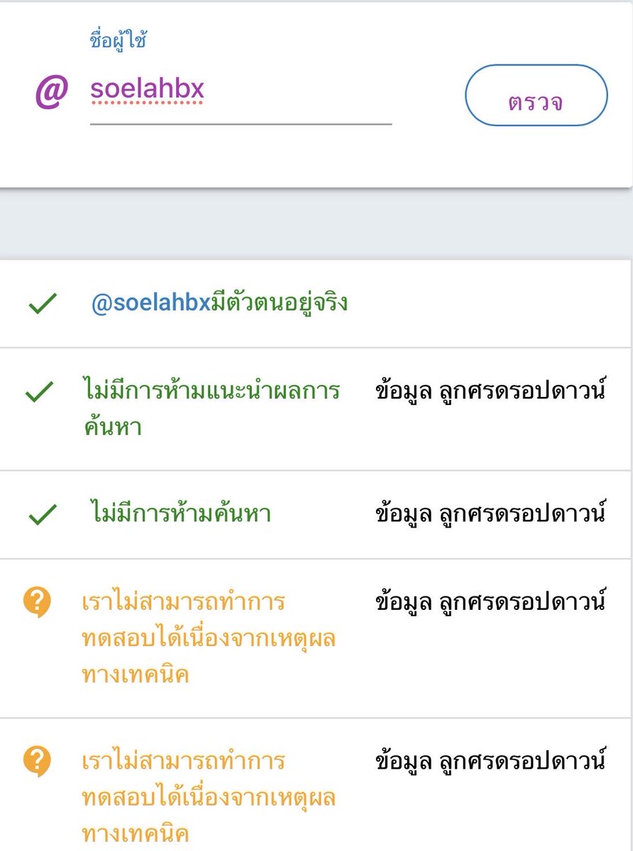 soelahbx's tweet photo. 😭😭😭 https://t.co/WE0uPvxpkS