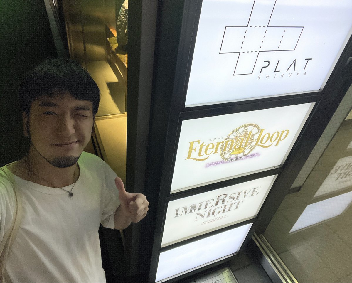 arumikk's tweet photo. 『Eternal Loop』乗船して参りました！🚢
約３時間の体験満足感…！！どうしたらいいか分からなくなってもキャラクターが色々話しかけてくれるのが嬉しい☺️
そしてまさか自分があんな目に遭うなんて😂🔪笑
キャストさん達の演技も最高でした👏

#イマーシブナイト 
#エターナルループ https://t.co/b0ObpPSfE5