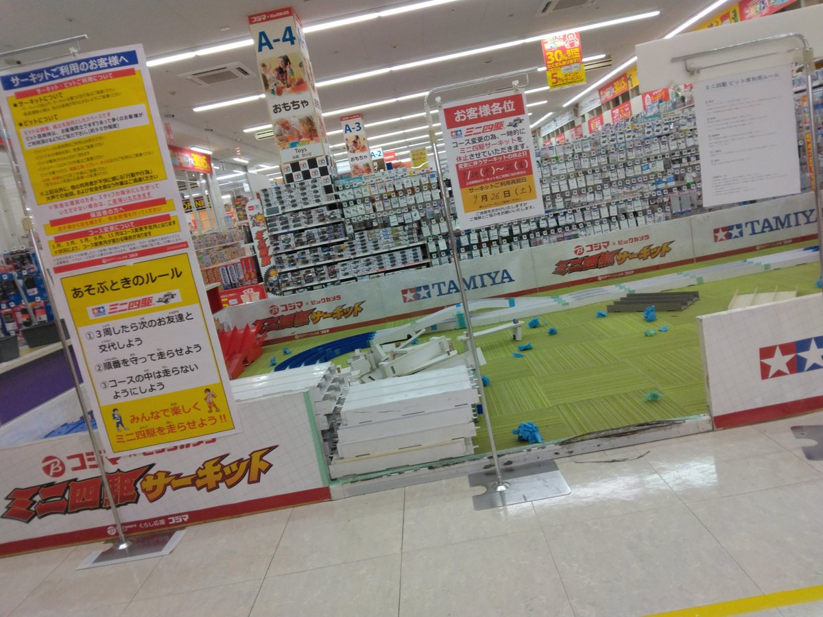 point00105's tweet photo. 今日、解体作業見学😇😇めっちゃくちゃ楽しかったです。次回も楽しみです🤗🤗 https://t.co/clK0ADqnqk