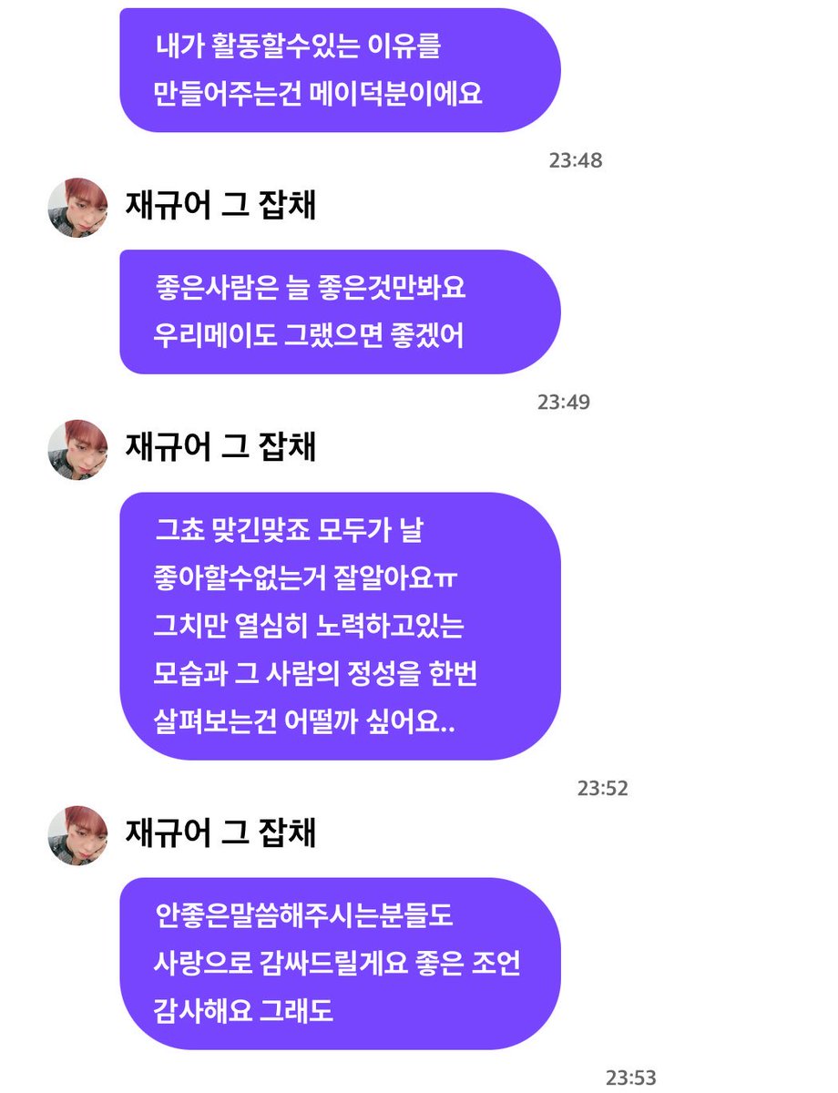 Hoonji_bri's tweet photo. #맘찍한트친추석잘보내안한트친도잘보내 https://t.co/3qmazVCGa7