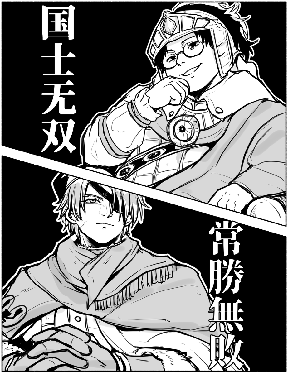 nikoxnikoxmark's tweet photo. 韓信とジシュカさんで軍師対決しようぜ https://t.co/7y2tgbUe1R