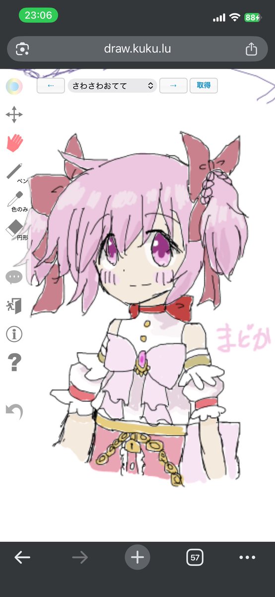asami__0407's tweet photo. まどか描いてきた https://t.co/hm4Gumi9jI