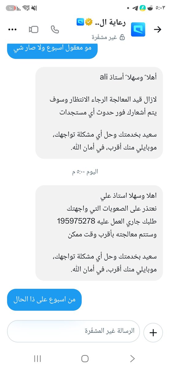 rogu098's tweet photo. @Mobily طلبت تاريخ 12 سبتمبر طلب مسبق 
التوصيل المفترض 18 سبتمبر لم يتم شحن الطلب رفعتوا شكوى من اسبوع ماحد تواصل  معي, ردكم على الشكوى تحت الاجراء او تم تصعيد الشكوى بدون اي حل للمشكله https://t.co/LIfMRfPkvd