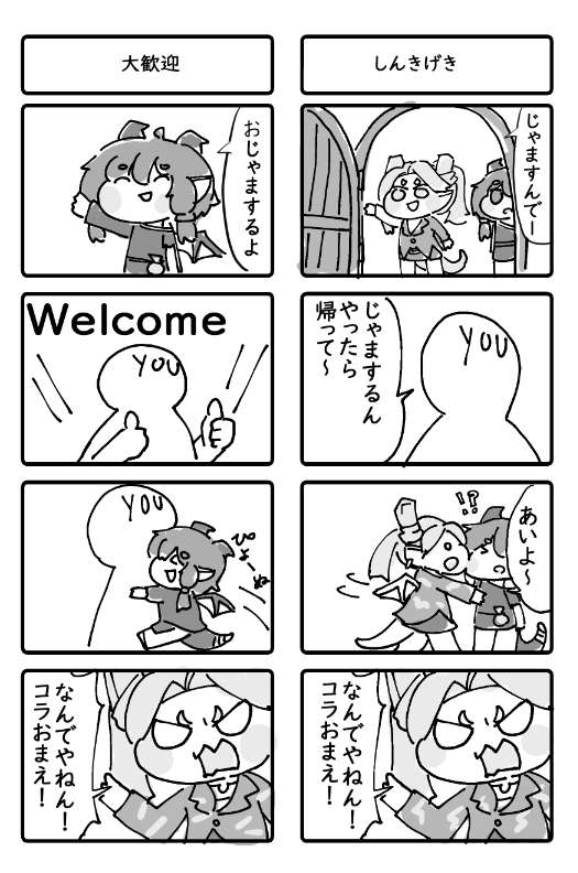 kabokabotaro's tweet photo. #トリッカルㅤ 
ピラ描いたよ😉 https://t.co/aXDsE3qMra