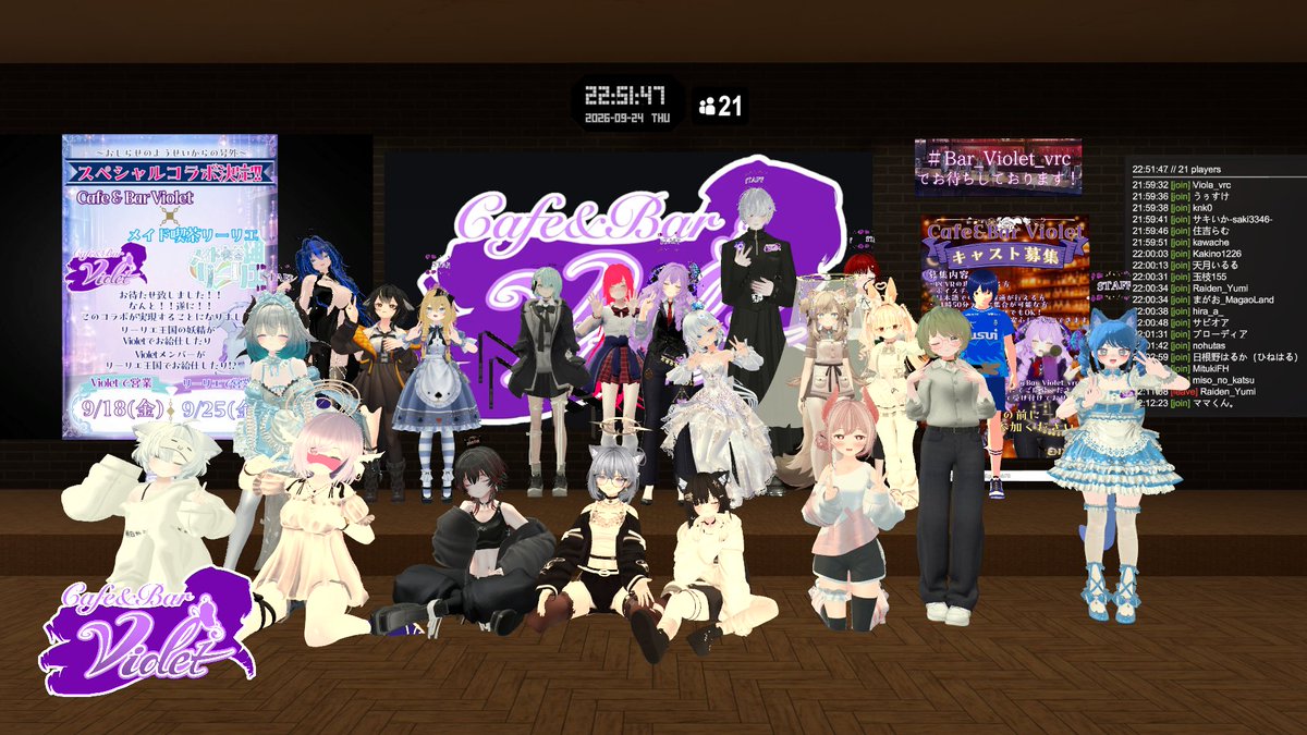 Tamaeda155's tweet photo. 今日のイベント参加！
アバター改変やお仕事が大変、志半ば、SNSのアルゴリズムが偏っていく話などをした！
キャストさんや同卓の皆さんのお話がめっちゃ面白くて、むっさ楽しかった！！
#Bar_Violet_vrc https://t.co/pmyJ3xTfHA