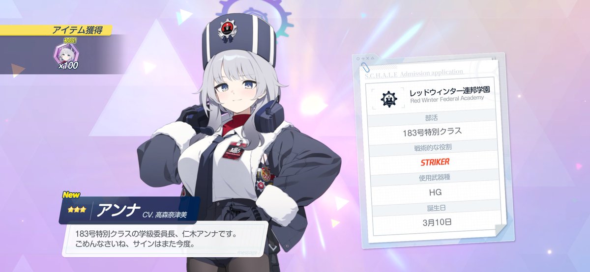 moritake666's tweet photo. アンナ良くてガチャ引いちゃったけどこれは良かった
ドレスサオリのすり抜け被りは神だね愛してる https://t.co/xikCQnsTez