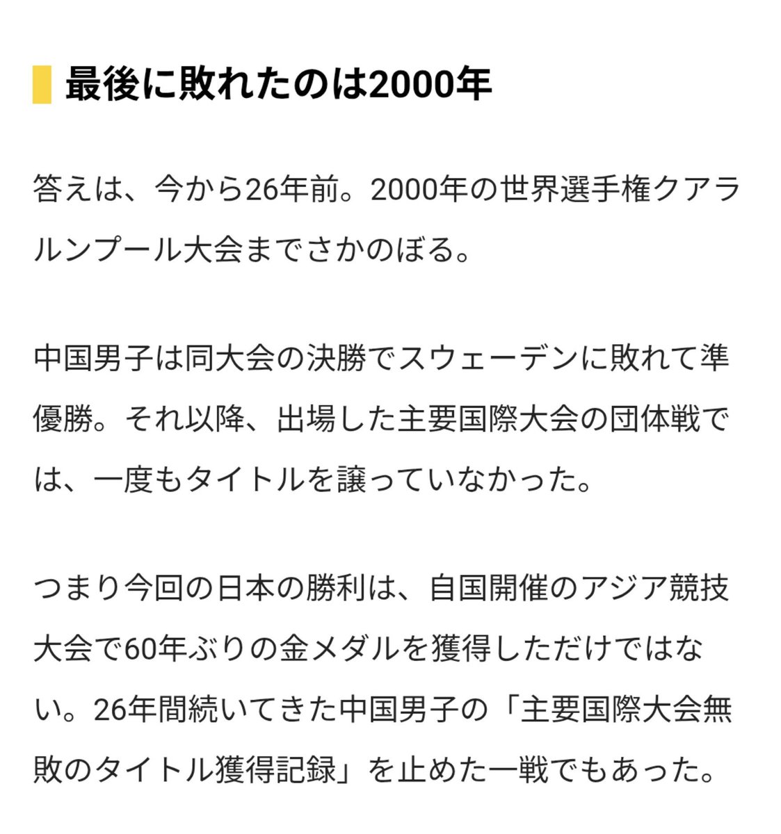 w5PEMUFM8l85259's tweet photo. 21世紀で初めては歴史的快挙過ぎて言葉ならん
とんでもないこと成し遂げたよ
ほんまに https://t.co/7yxTBvoSk3