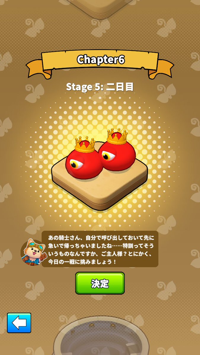 syu_r4's tweet photo. @Qo00163 ここステージ少ないから早く終わるし敵分裂するので効率いいですよ！ https://t.co/OFYKj0R4Q5