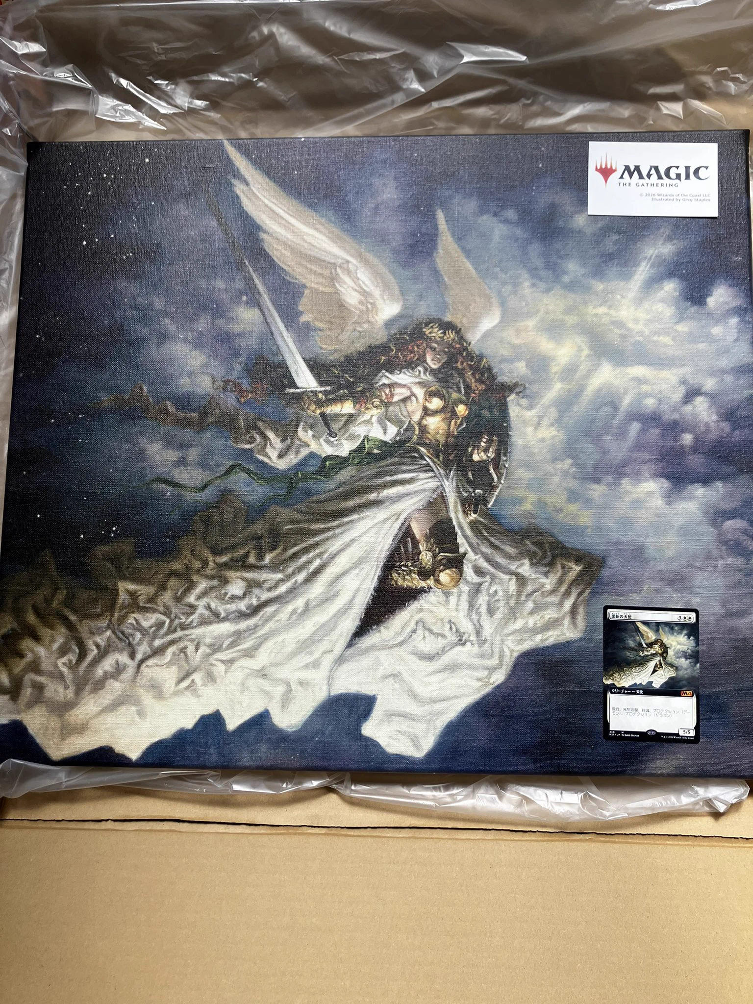 真珠亭◇10/11(日)親子でMTG会 on X: 