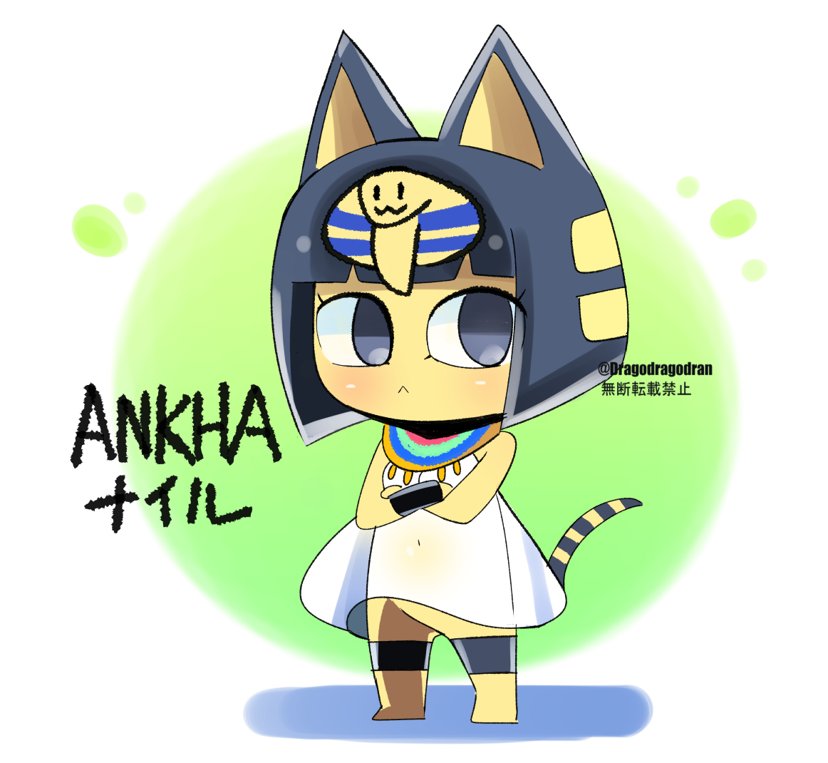Dragodragodran's tweet photo. どうぶつの森 より ナイル 。( Ankha ) #どうぶつの森 #AnimalCrossing #Ankha https://t.co/Tkr97DNGCm