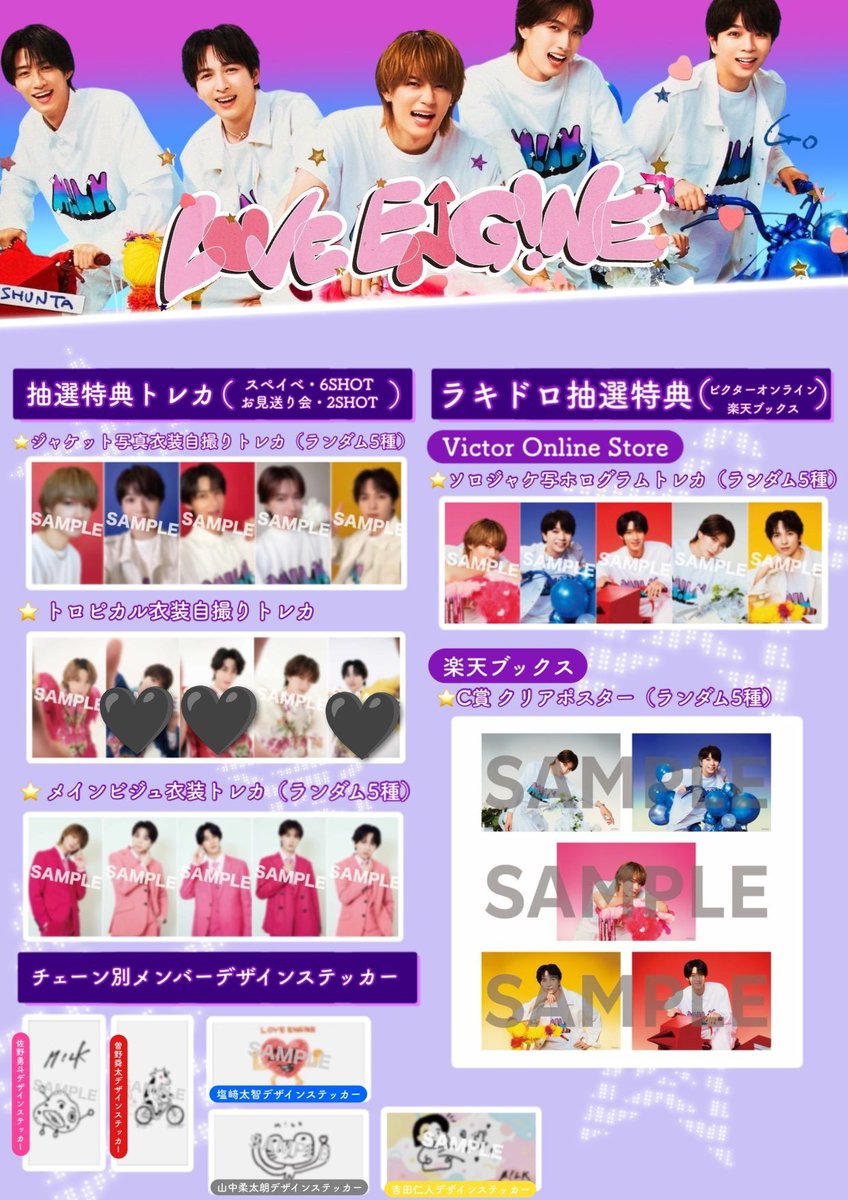 yys_k371's tweet photo. M!LK ミニアルバム LOVE ENG!NE
トレカ 交換

【譲】 画像1枚目、通常盤トレカ塩﨑

【求】トロピカル衣装自撮りトレカ塩﨑、曽野、吉田(画像2枚目参照)
(山中、佐野生写真など、過去のものでも検討させていただきます)

都内手渡し希望です。
お気軽にお声掛けください。

#MILK交換 #MILK譲 #MILK求 https://t.co/eYEchtWo7J