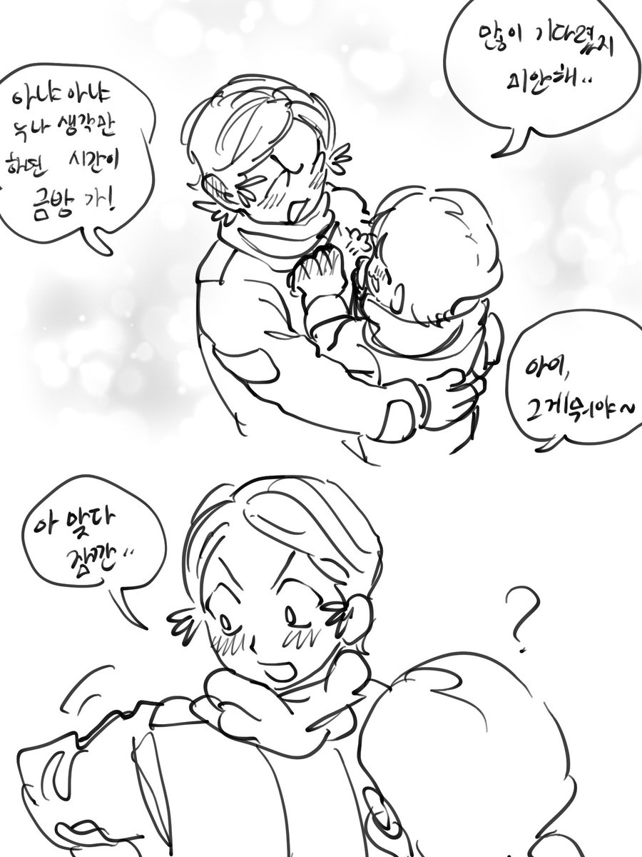 2bangmen's tweet photo. 스핀리퀘 https://t.co/PGVAjR1D7R