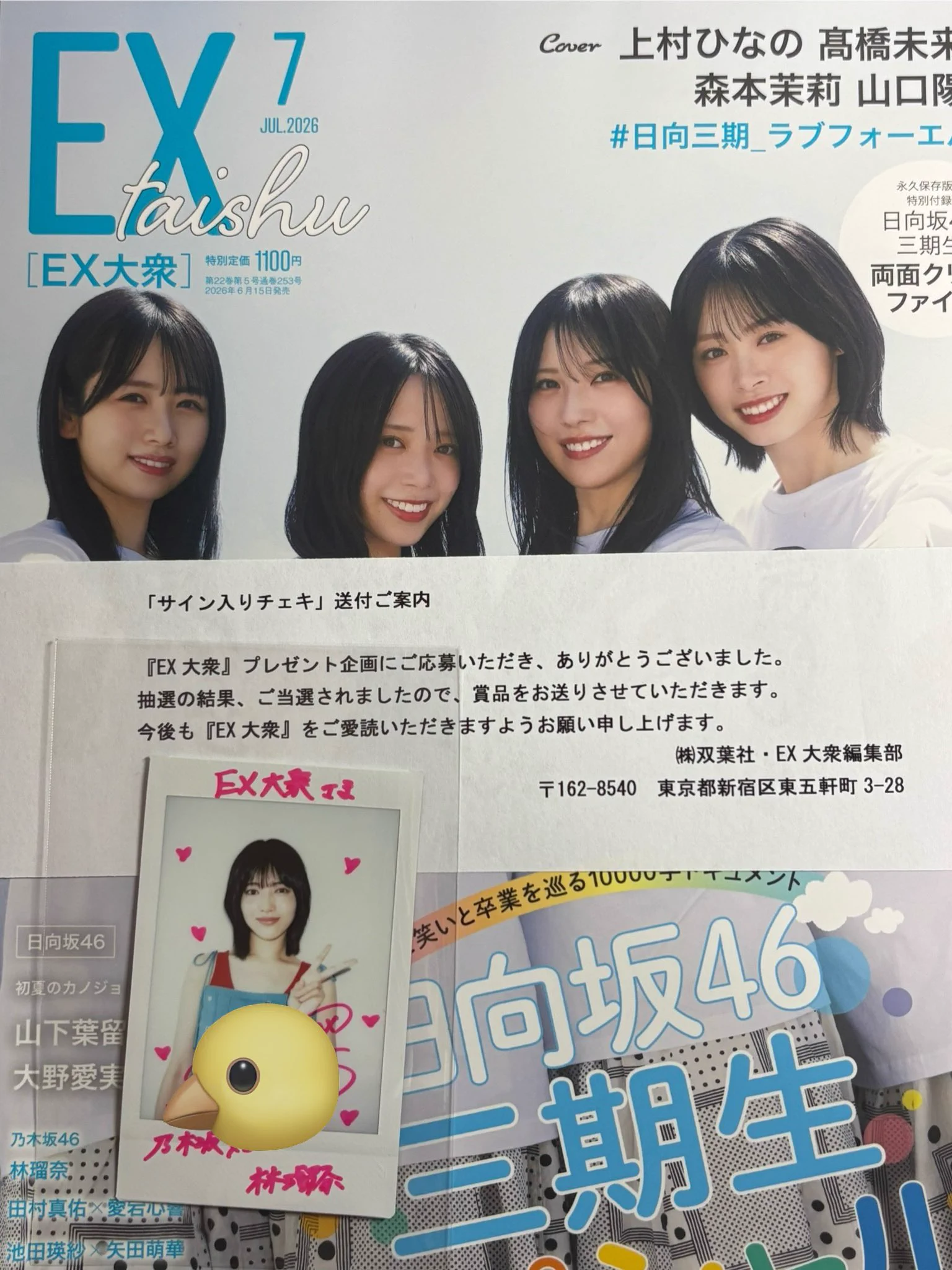 むらさん。◢⁴⁶ 🌳🌳「先延ばし癖を正しましょう」 on X: 